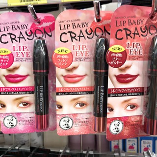 Son sáp bút chì Rohto Lip Baby Crayon Lip & Eye 3g - Nhật Bản