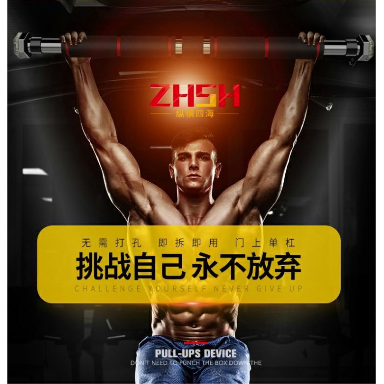 Xà đơn treo tường có chốt chống xoay mẫu mới nhất