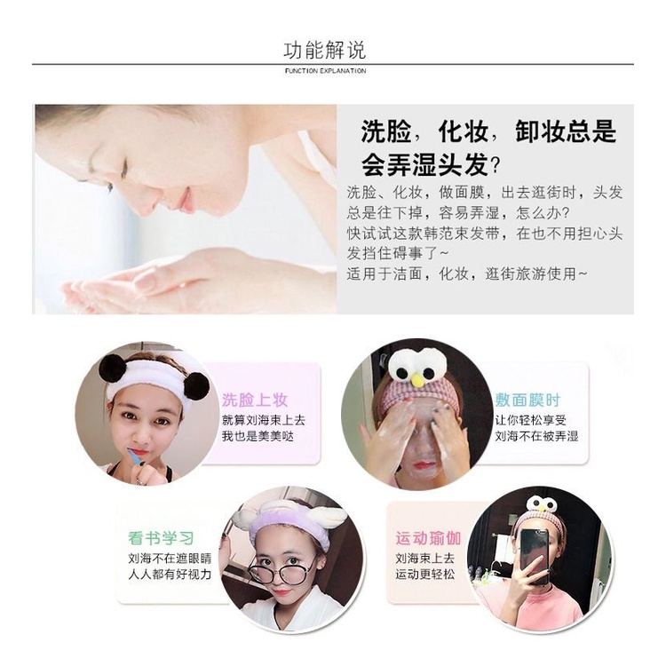 Băng đô rửa mặt trang điểm phong cách Hàn Quốc dễ thương cho nữ | BigBuy360 - bigbuy360.vn