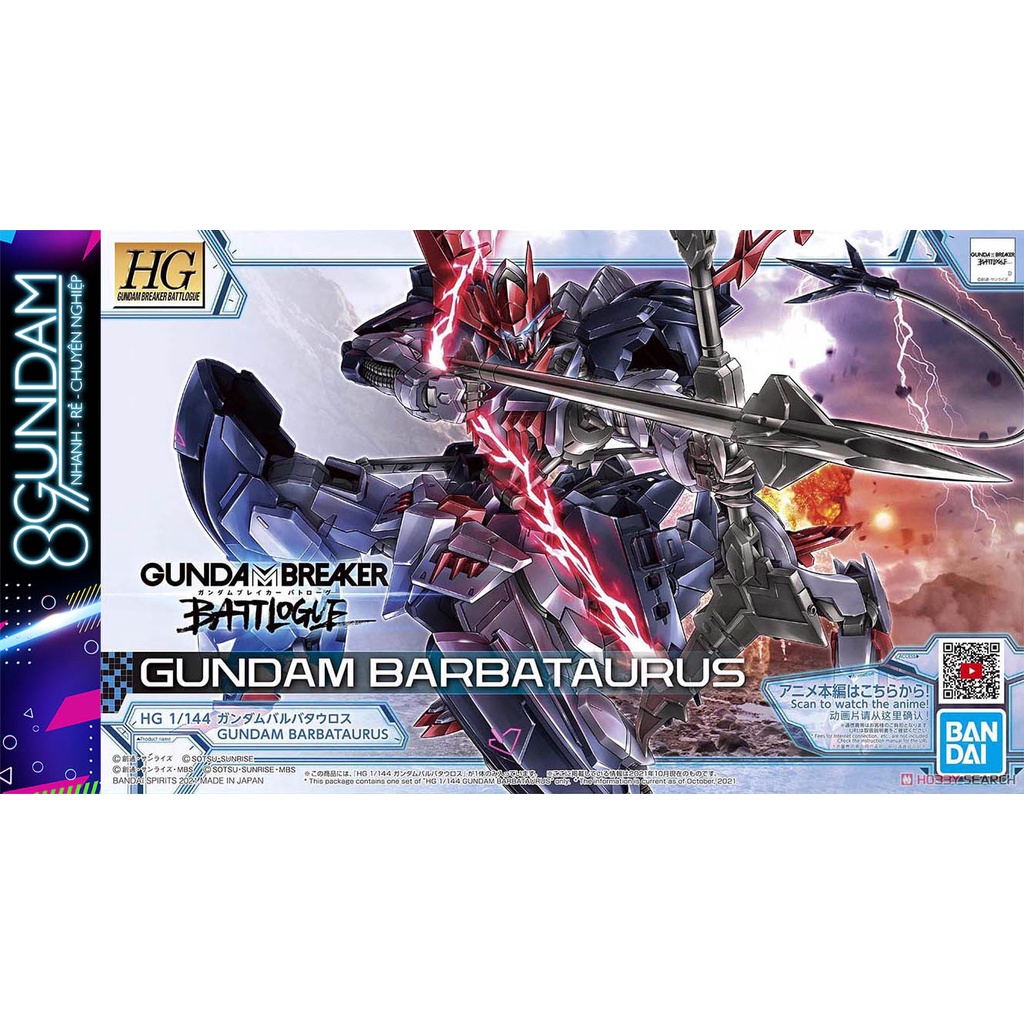 Mô Hình Lắp Ráp Gundam HG GB Barbataurus