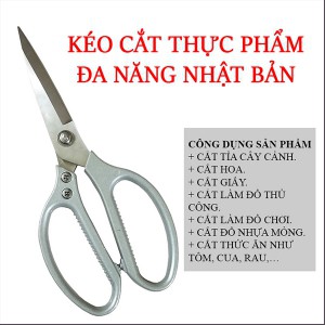 Kéo cắt gà cắt thịt đa năng SK5 kéo làm bếp cắt thức ăn chất liệu thép không gỉ dài 23cm