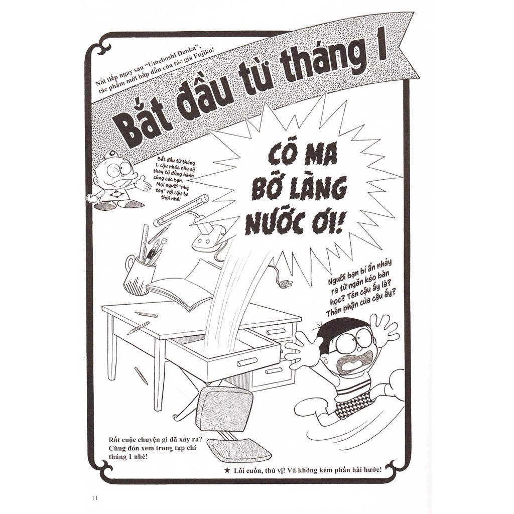 Sách - Fujiko F. Fujio Đại Tuyển Tập - Doraemon Truyện Ngắn - Tập 1 | BigBuy360 - bigbuy360.vn