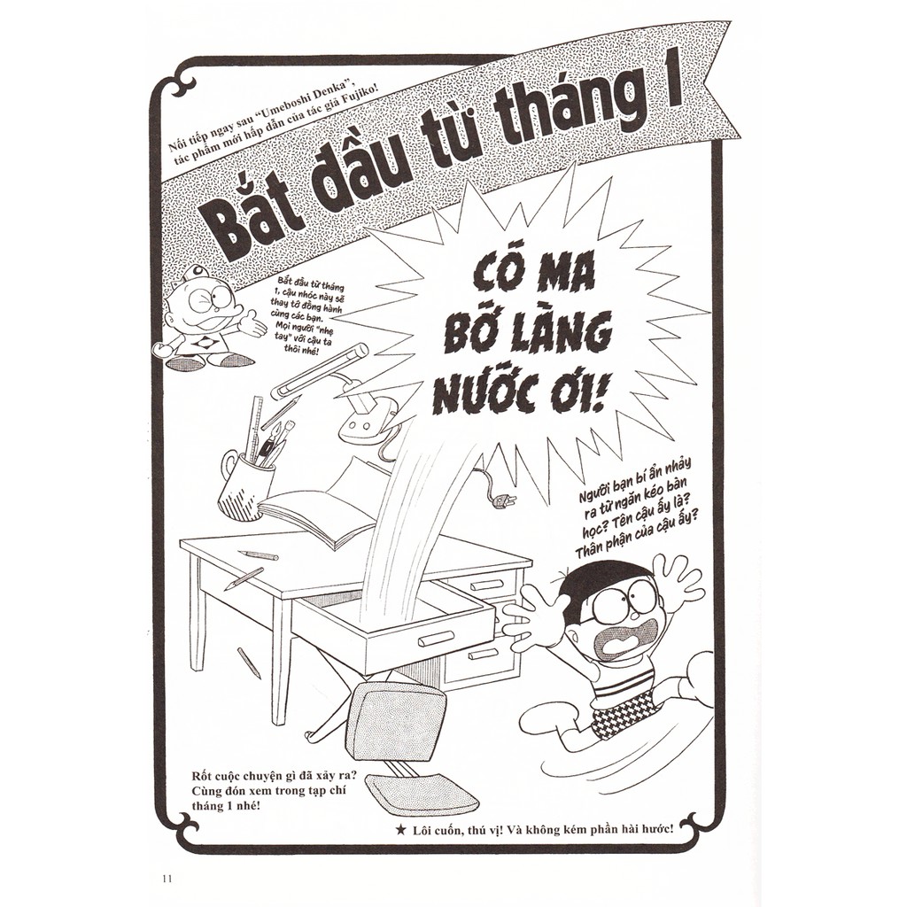 Sách - Fujiko F. Fujio Đại Tuyển Tập - Doraemon Truyện Ngắn - Tập 1