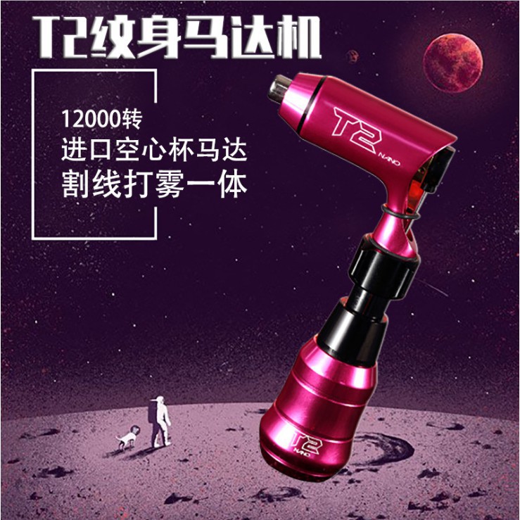 Máy Xăm Hình T2 Tích Hợp Kim Nano Phong Cách Mới Tiện Dụng