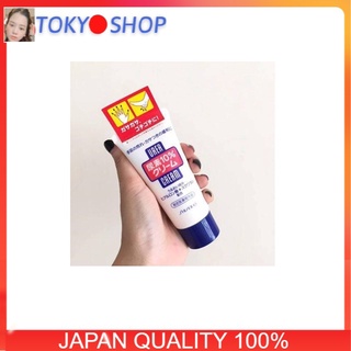 Kem trị nứt gót chân tay Shiseido