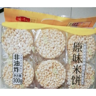 Bánh gạo/bỏng gạo Hàn Quốc