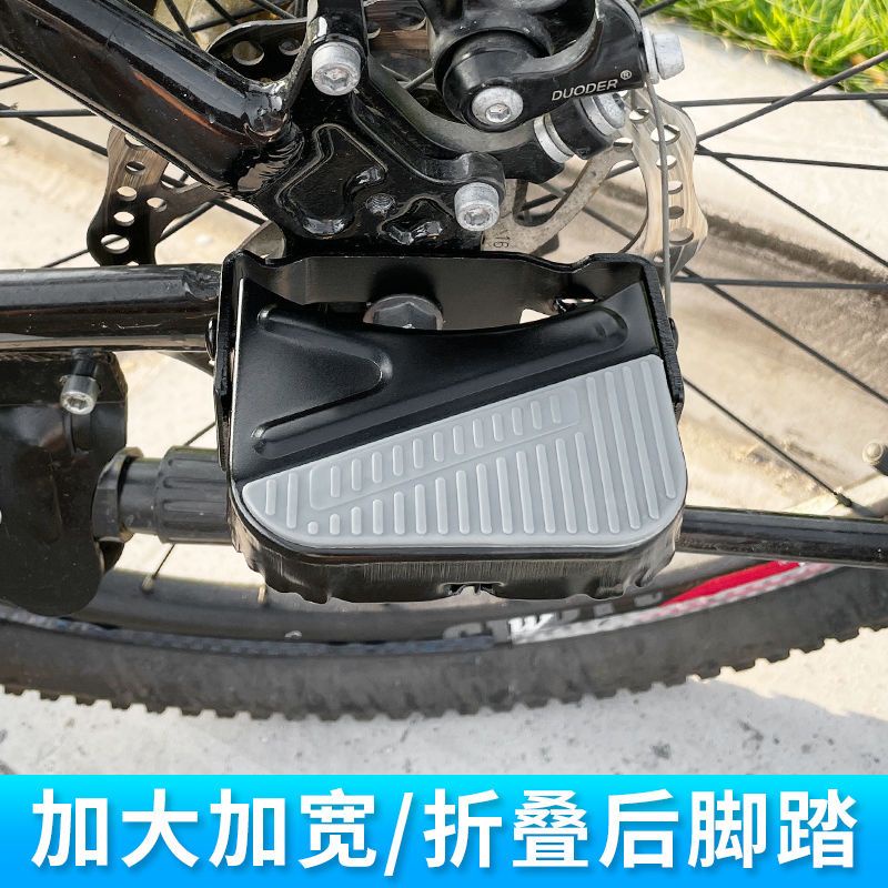 Bàn Đạp Để Chân Phía Sau Xe Đạp Leo Núi Có Thể Gấp Gọn Tiện Dụng