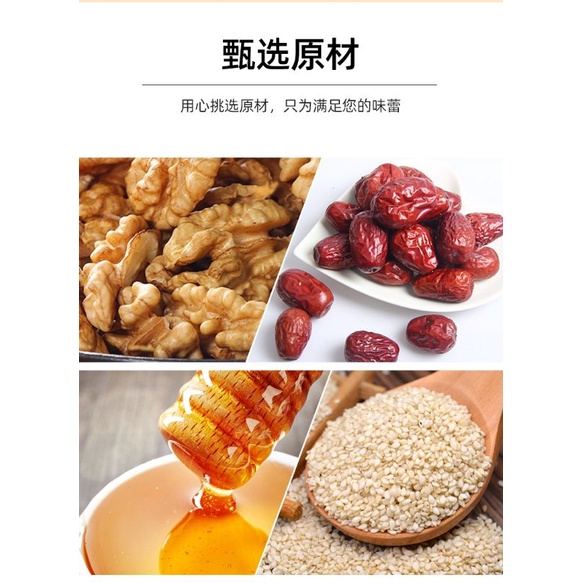 [Hàng sẵn] Táo kẹp óc chó tẩm mật ong rắc vừng hộp 228g