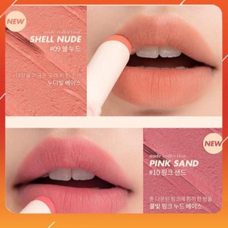 [Freeship99] Son Romand Zero Gram Matte Lipstick & Zero Gram Romand Sunset Edition Limited