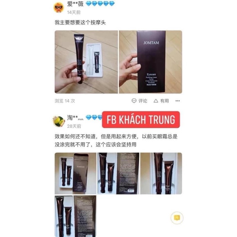 Kem Dưỡng Mắt Tích Hợp Máy Rung Massage JOMTAM Giảm Quầng Thâm Bọng Mắt - Eyecare Electric Eye Cream | BigBuy360 - bigbuy360.vn