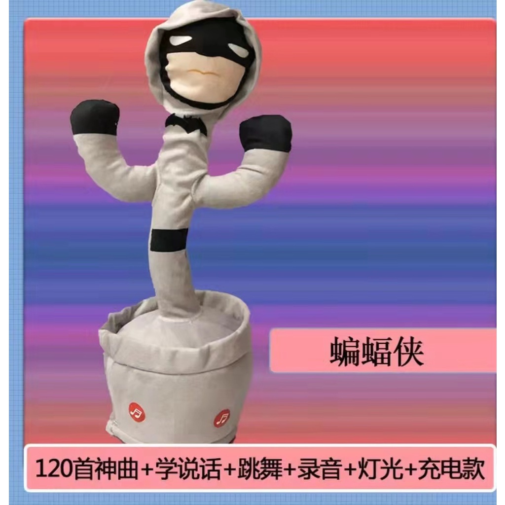 Đồ Chơi Xương Rồng Nhồi Bông Có Nhạc Và Nhảy Múa Phát Sáng Dễ Thương Cho Bé