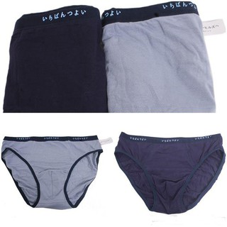 Combo 2 chiếc sịp tam giác nam sợi tre nhật bản