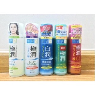 Nước hoa hồng Hadalabo Nhật Bản 170ml