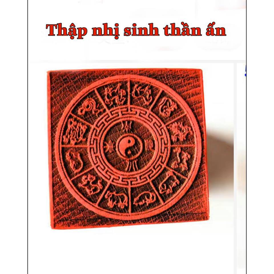 Ấn gỗ đào Thập Nhị Sinh Thần ấn