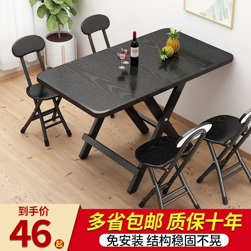 Bàn ăn có thể gập lại cho gia đình di động đơn giản thuê phòng hình vuông căn hộ nhỏ uống Mạt chược nhanh < | BigBuy360 - bigbuy360.vn
