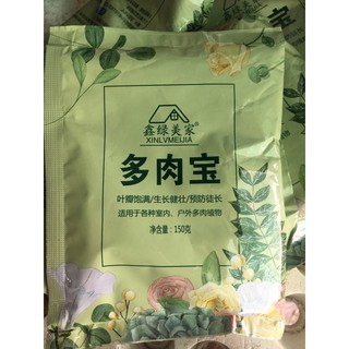 Combo 5 gói phân tan chậm cho sen đá xương rồng