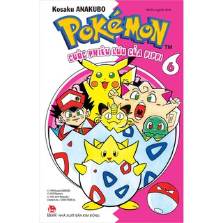 Pokemon - Cuộc Phiêu Lưu Của Pippi (Bộ 14 Tập)