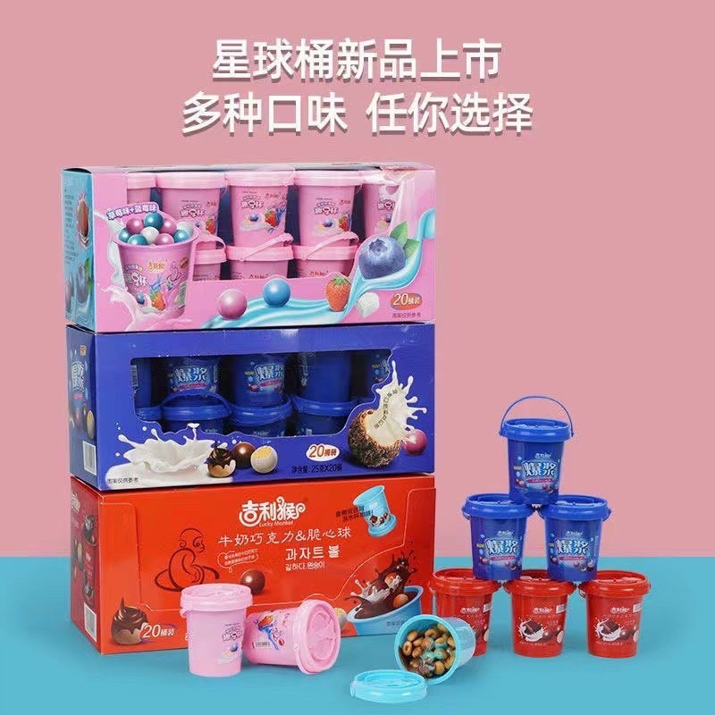 KẸO SOCOLA XÔ MY MEMORIES - XÔ MINI🍫