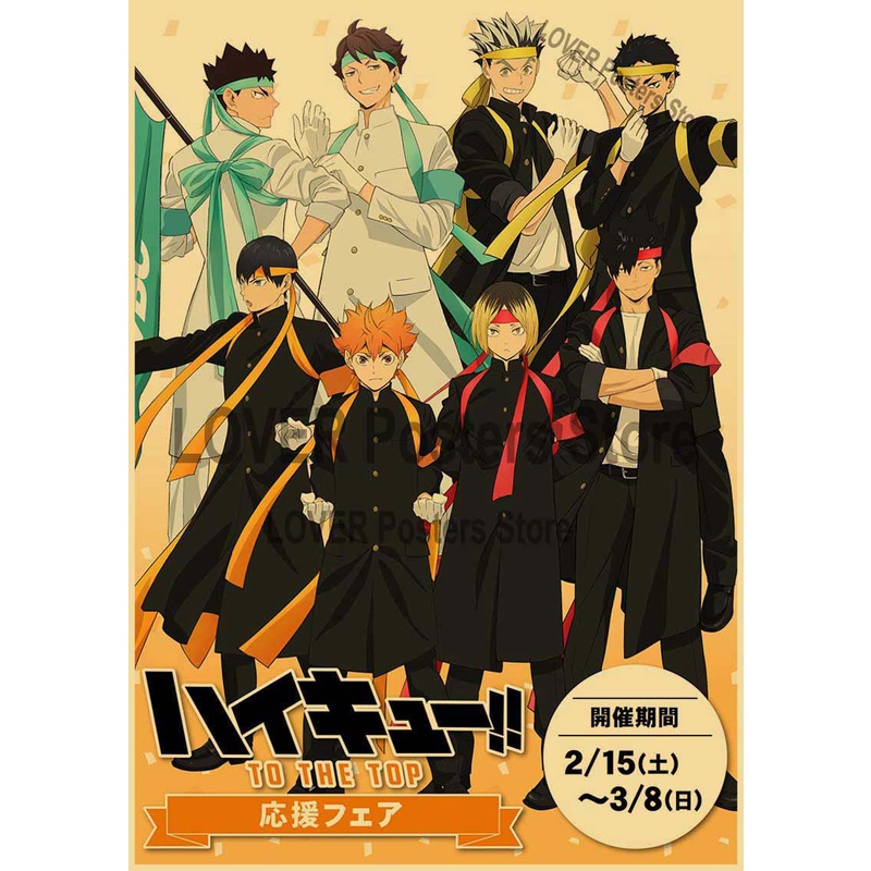 Tranh Treo Tường Hình Cầu Thủ Bóng Chuyền Haikyuu Poster Phim Hoạt Hình Nhật Bản