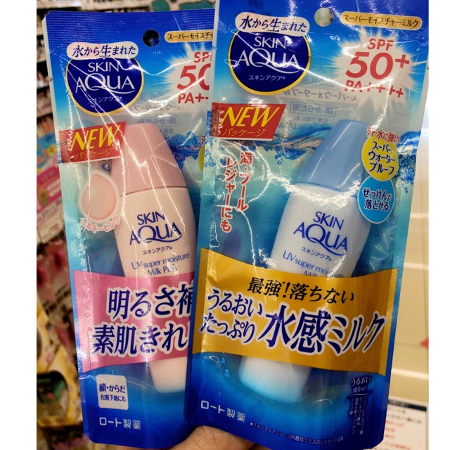 KEM CHỐNG NẮNG SKIN AQUA UV SUPER MOISTURE MILK