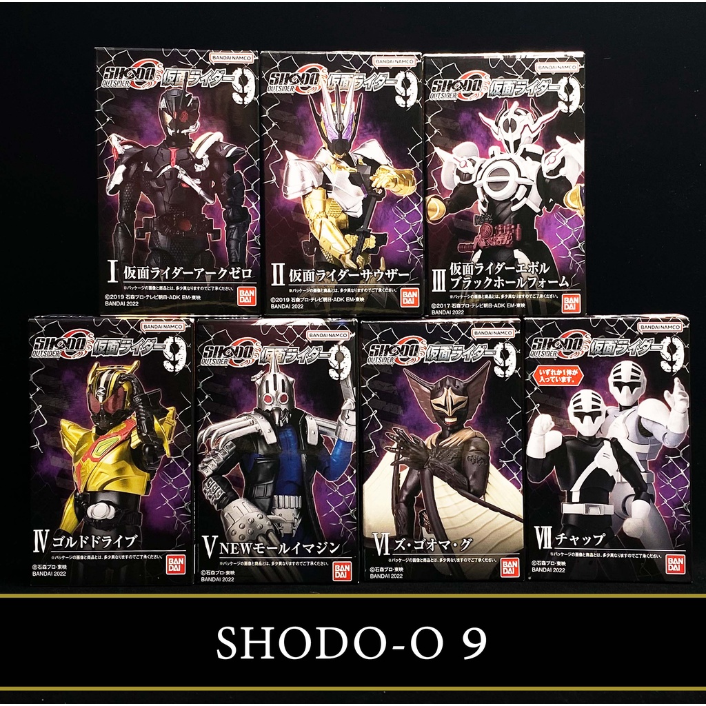 Bandai Shodo Outsider 9 Red Ant Masked Rider Kamen Shodo-O Evol Ark Thouser Drive Black Kuuga