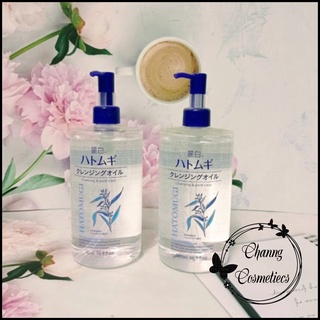 Nước tẩy trang hatomugi 500ml mẫu mới nhất