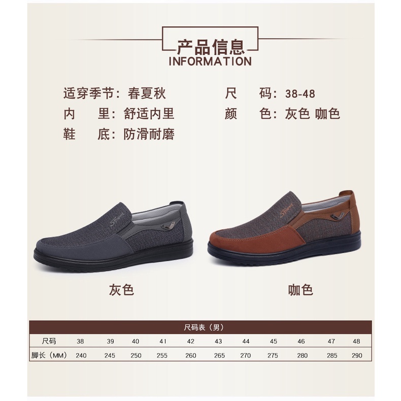 Giày vải Polyurethane cỡ lớn phong cách Bắc Kinh thời trang xuân thu cho nam trung niên | BigBuy360 - bigbuy360.vn