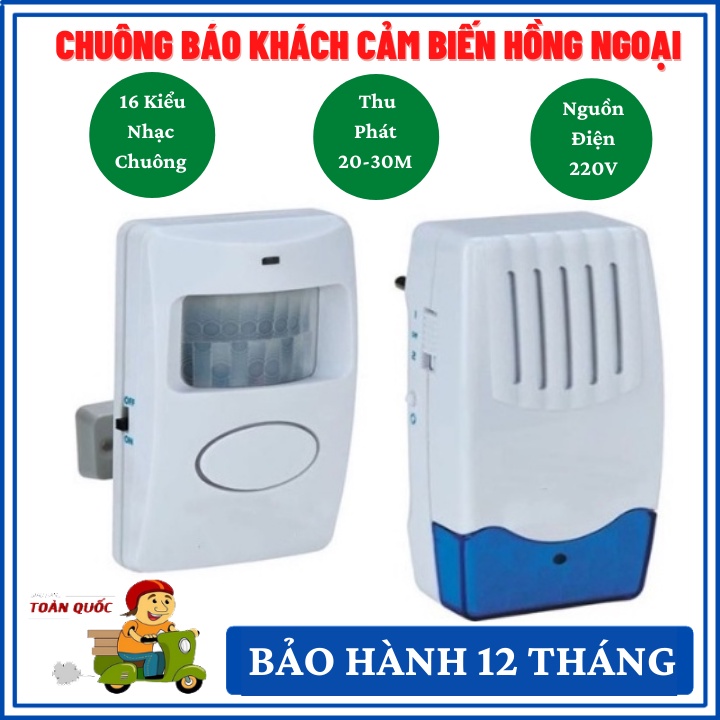 Chuông Báo Khách Không Dây Cảm Biến Hồng Ngoại  AMOS F623 - 109 Kiêm Chống Trộm Hiệu Qủa - Bảo Hành 12 Tháng