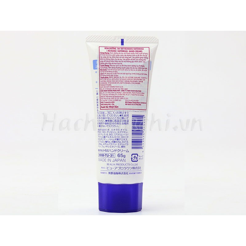 Kem dưỡng da tay Hatomugi Kumano 65g - Hachi Hachi Japan Shop