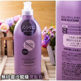 Dầu xả salon link không chứa silicone 1000ml