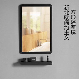 Gương phòng tắm hình vuông phong cách bắc âu sang trọng
