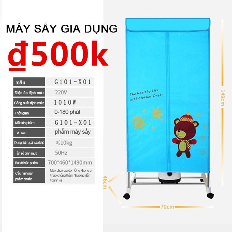 Tủ Sấy Quần Áo Cao Cấp - Hẹn Giờ- Sấy max 15kg- Công Suất 1500W