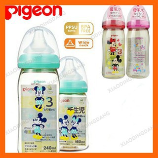 Bình Sữa Pigeon Hàng Nội Địa Nhật 160ml/240ml