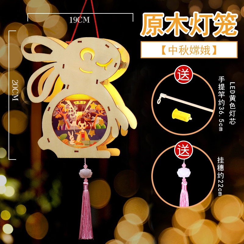 Lồng đèn cung điện khung gỗ hanmade, đèn lồng làm tay an toàn nhiều hình cho bé