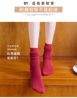 VỚ SOCKS CỔ CAO UNISEX