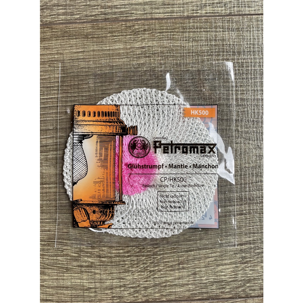 Tim đèn măng xông Petromax HK500