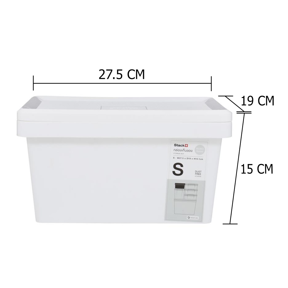 HomeBase STACKO Thùng nhựa đựng đồ đa năng có nắp 4L MONO Thái Lan W27.5xH15.1xD19cm màu trắng