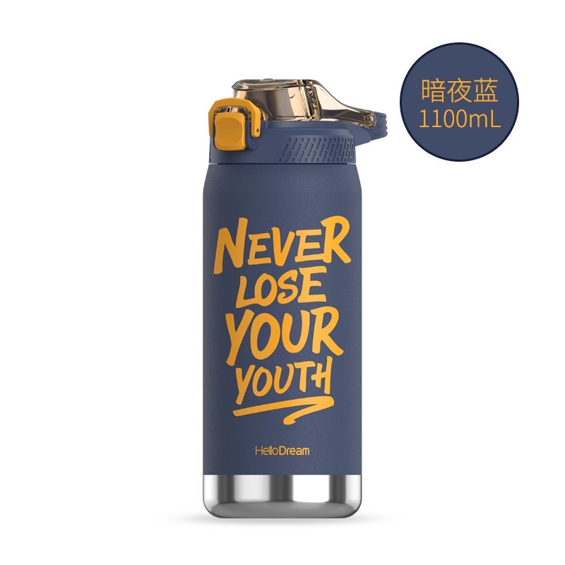 BÌNH GIỮ NHIỆT DUNG TÍCH LỚN 1100ml