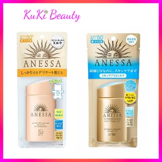 Kem Chống Nắng Anesa Perfect UV Sunscreen Mild Milk SPF50+ PA++++