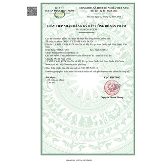 Siro Ho Cảm Ích Nhi