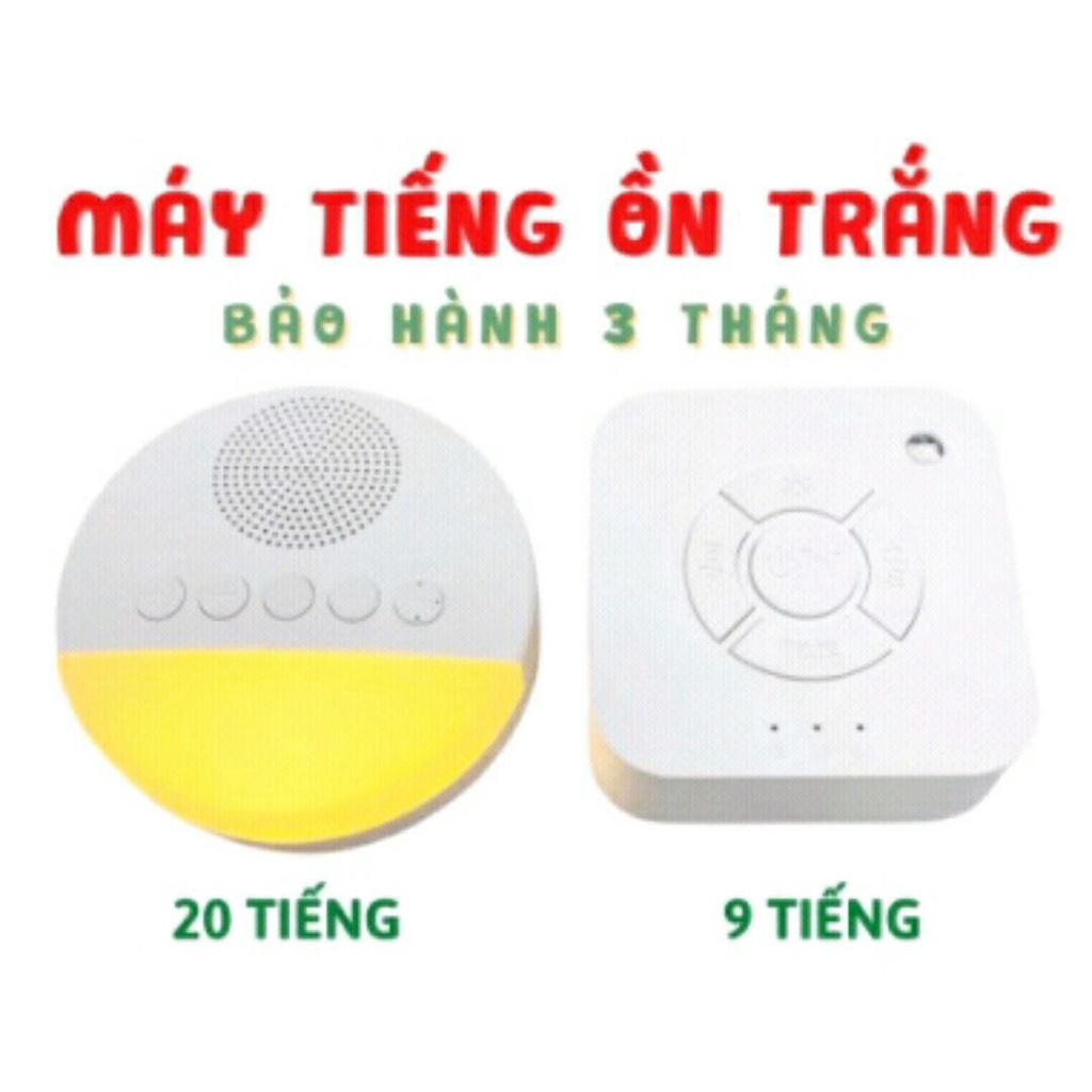 Máy tạo tiếng ồn trắng (white noise machine) - máy ru bé ngủ ngon, ngủ sâu