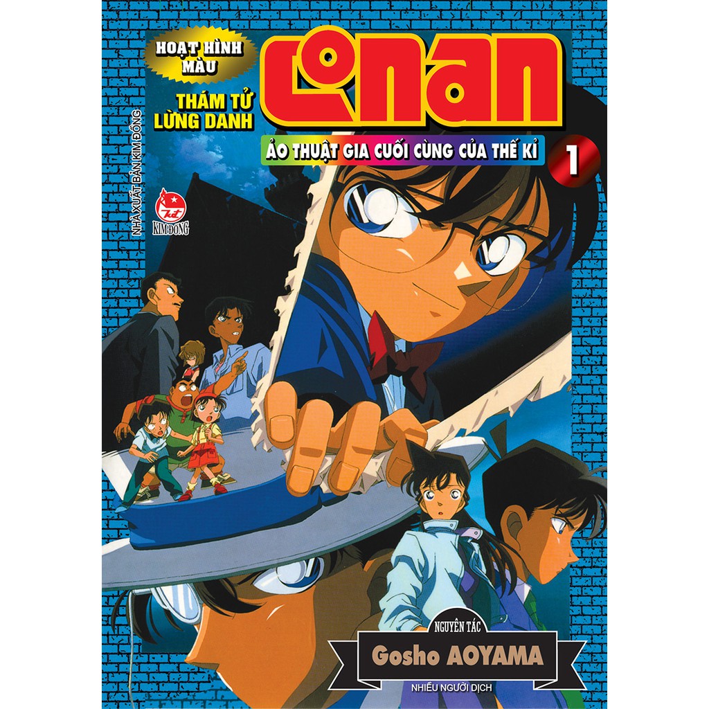 Truyện tranh Conan Hoạt Hình Màu (Tái bản 2021, Combo 8 Tập Mới Nhất)