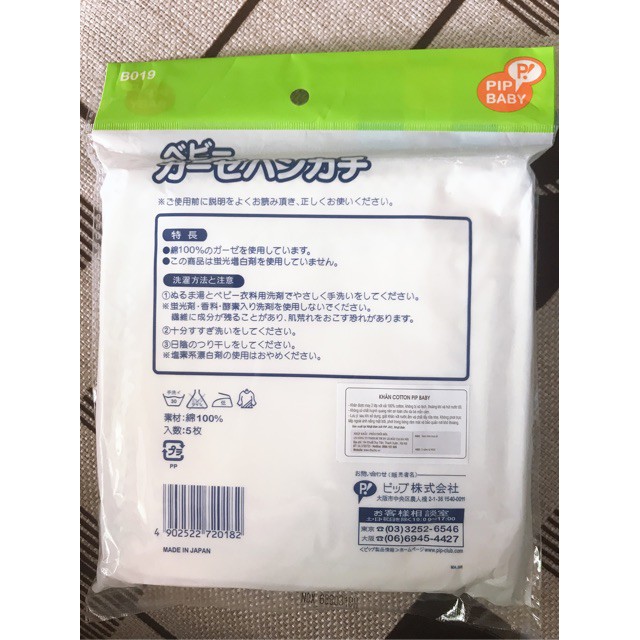 Khăn sữa chuchu pip baby made in japan
