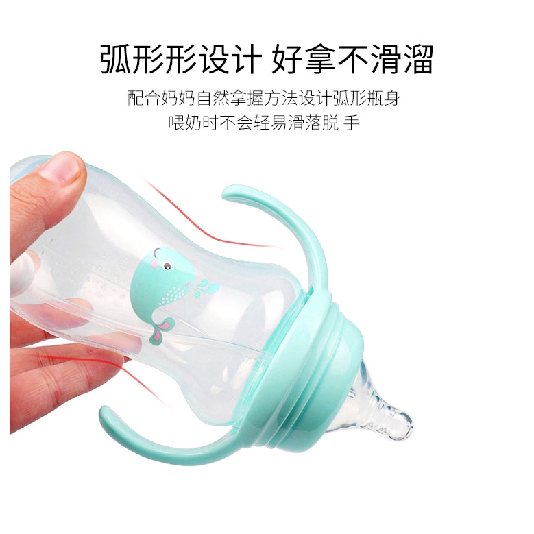 Bình đựng sữa cho bé 300ml chất lượng cao