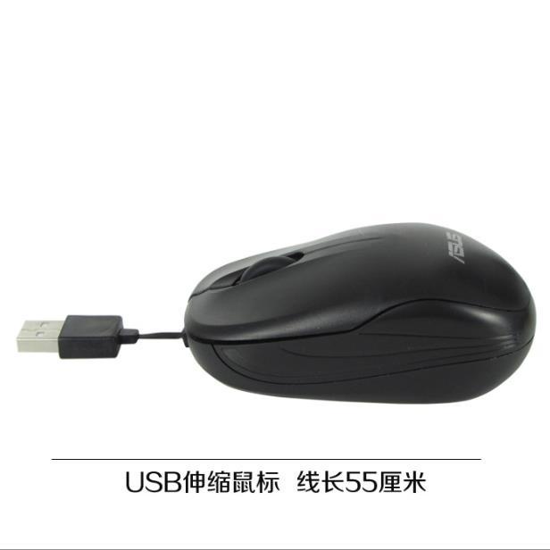 Chuột Máy Tính UT220 Có Dây Rút Gọn Tiện Dụng Cho Gia Đình / Văn Phòng