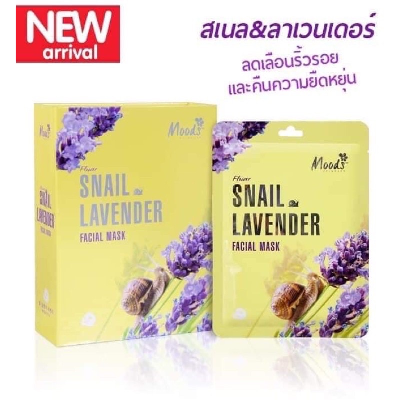 🤴Sản Phẩm Của Hoàng Gia Thái Lan  Mặt Nạ Snail Plus 🇹🇭