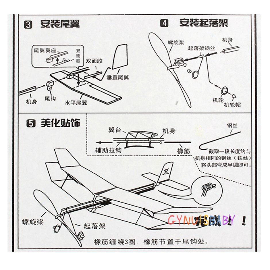 Máy Bay Trực Thăng Đồ Chơi Bằng Cao Su