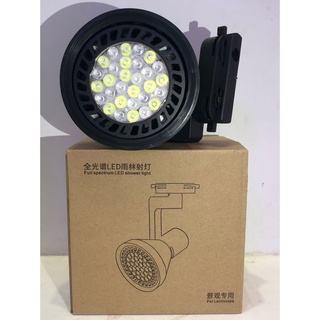 Đèn Led ray bán cạn Week RGB 35W