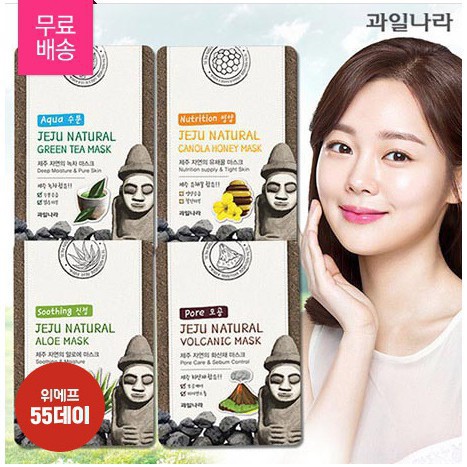 Mặt Nạ Đắp Mặt thảo dược Welcos Jeju Natural Mask Hàn Quốc bộ 10 miếng chính hãng