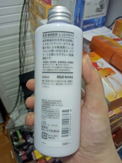 Sữa Dưỡng Muji Moisturizing Milk Moisture 200ml